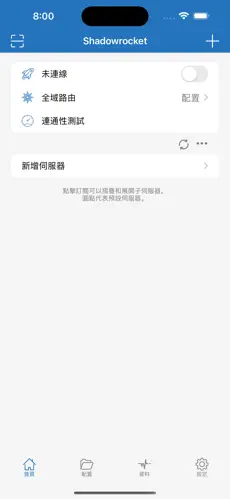 电脑免费魔法梯子android下载效果预览图